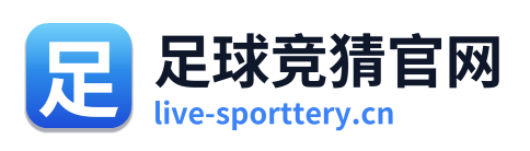 足球竞猜官网 Logo